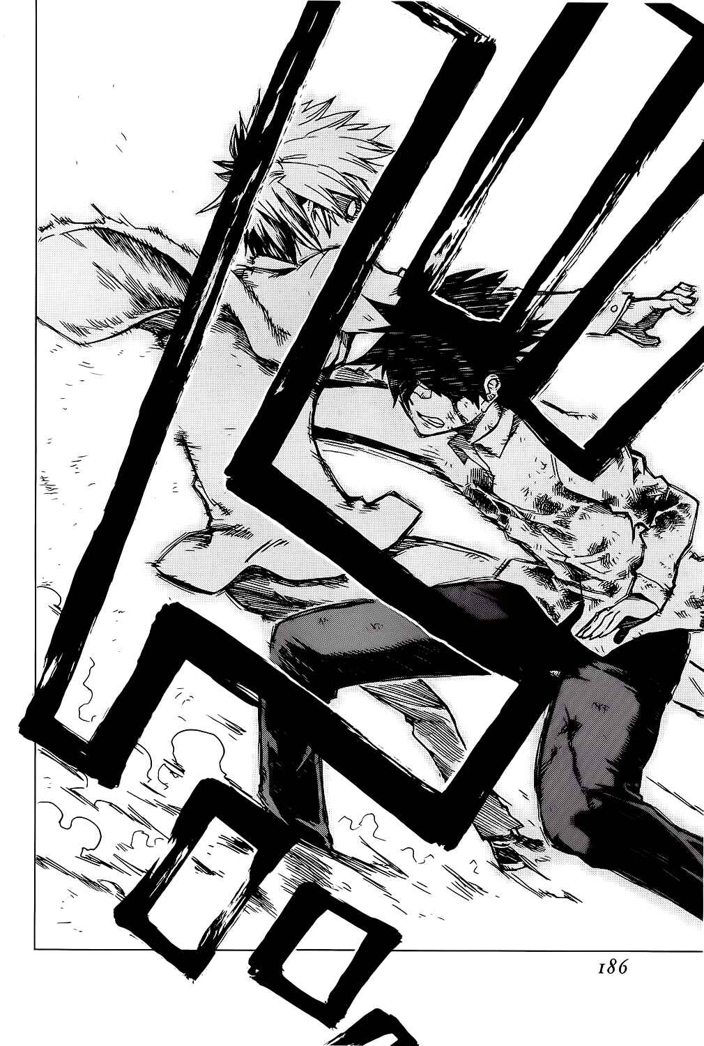 Page 44 Chapter 24 Shiinake no Hitobito