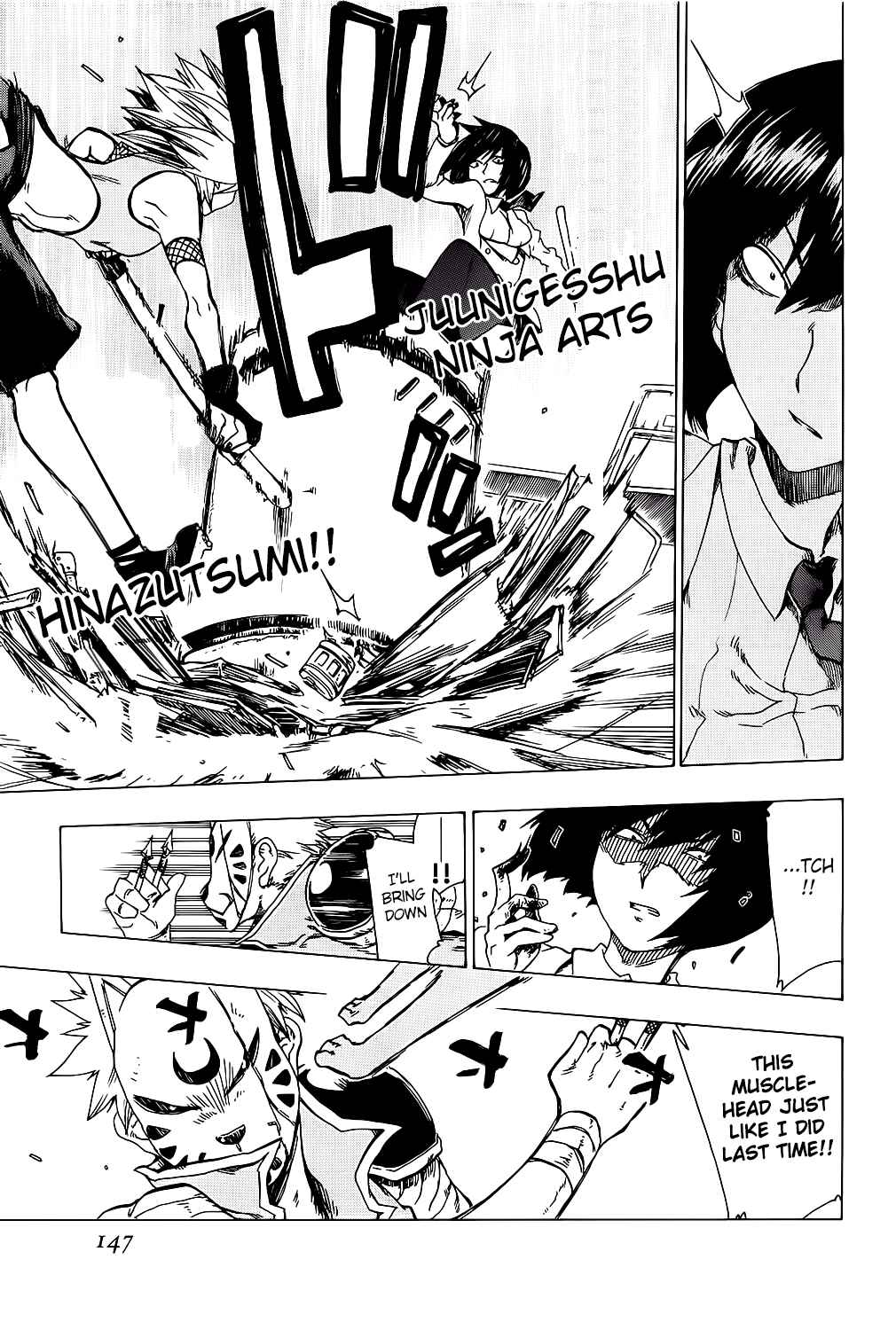 Page 5 Chapter 24 Shiinake no Hitobito
