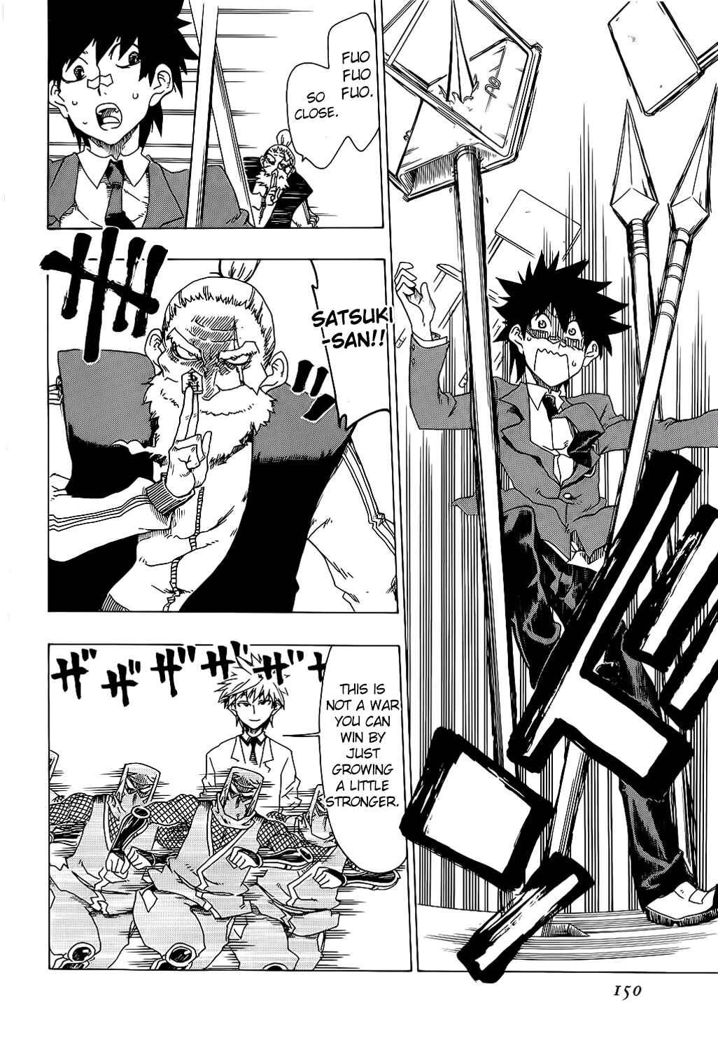Page 8 Chapter 24 Shiinake no Hitobito