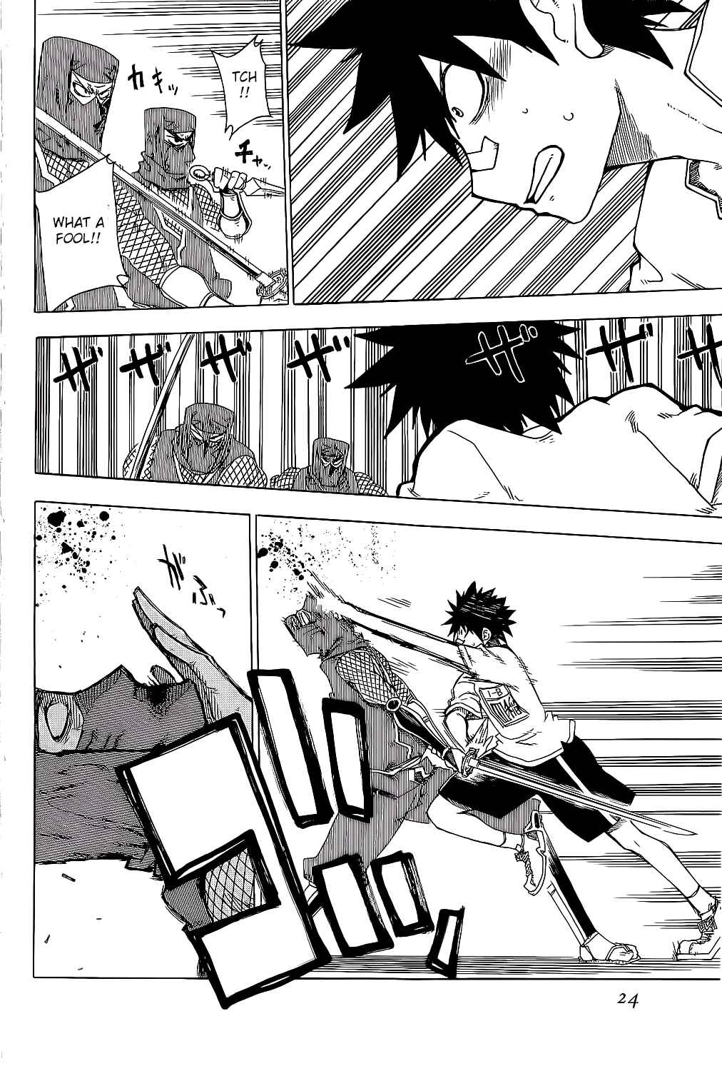 Page 27 Chapter 21 Shiinake no Hitobito