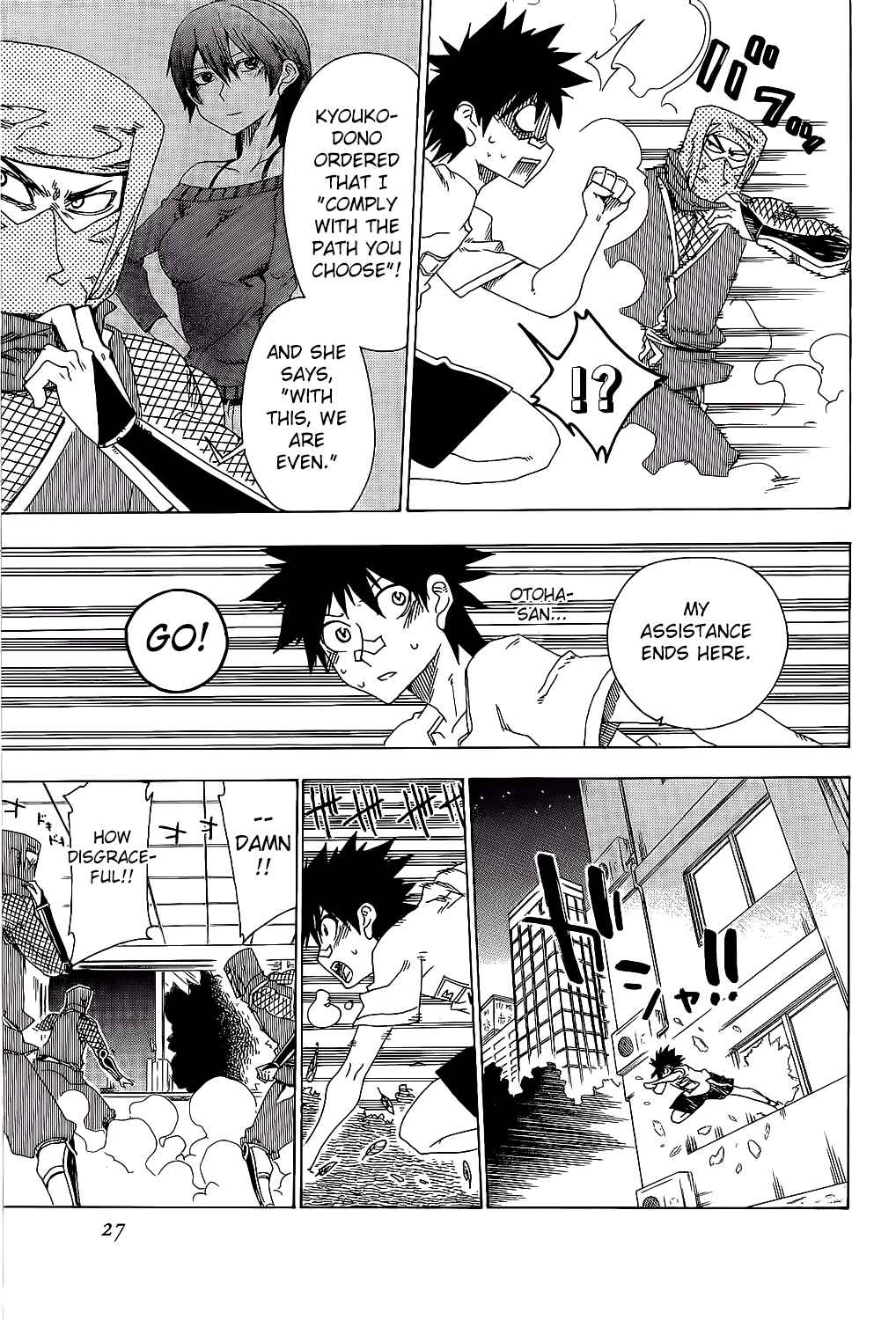 Page 30 Chapter 21 Shiinake no Hitobito