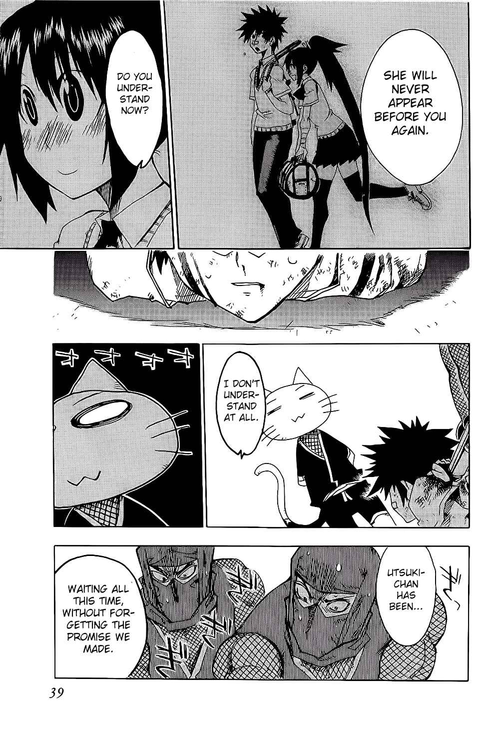 Page 42 Chapter 21 Shiinake no Hitobito