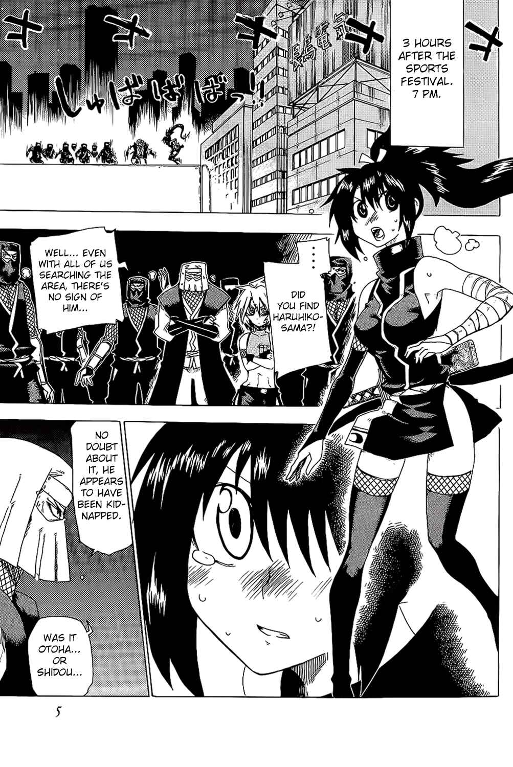Page 8 Chapter 21 Shiinake no Hitobito