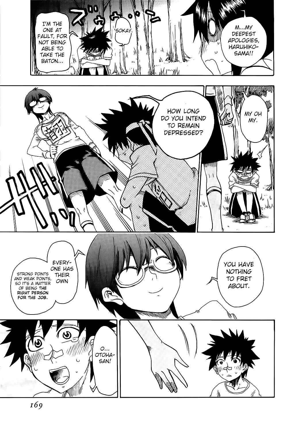 Page 26 Chapter 20 Shiinake no Hitobito