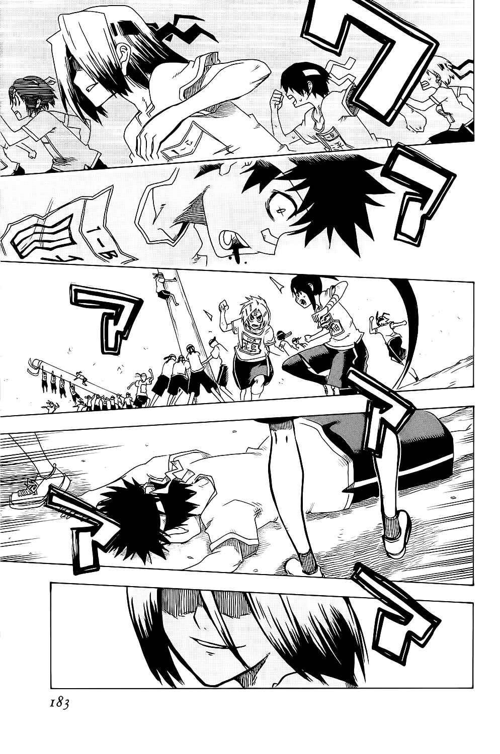 Page 40 Chapter 20 Shiinake no Hitobito