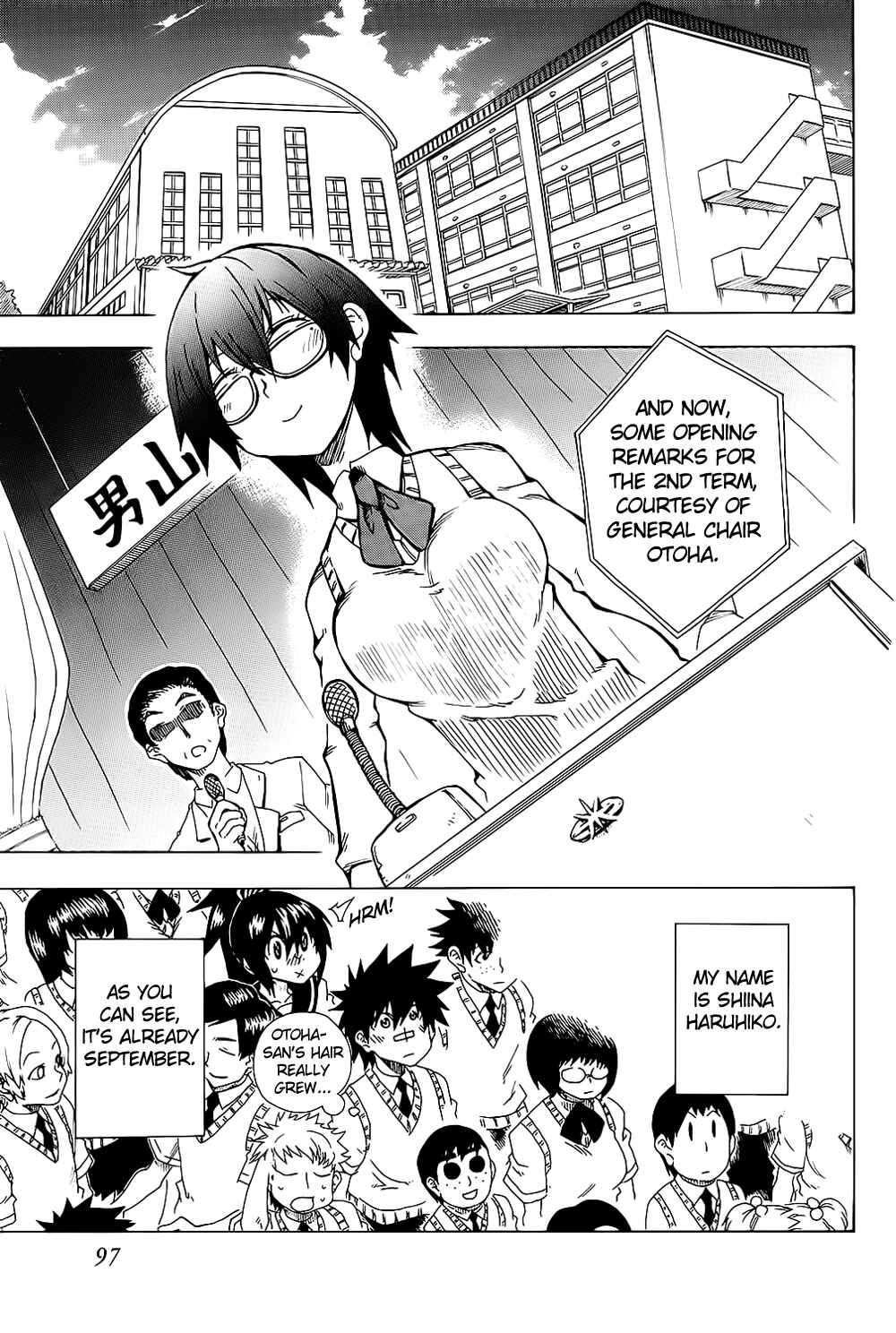 Page 1 Chapter 19 Shiinake no Hitobito