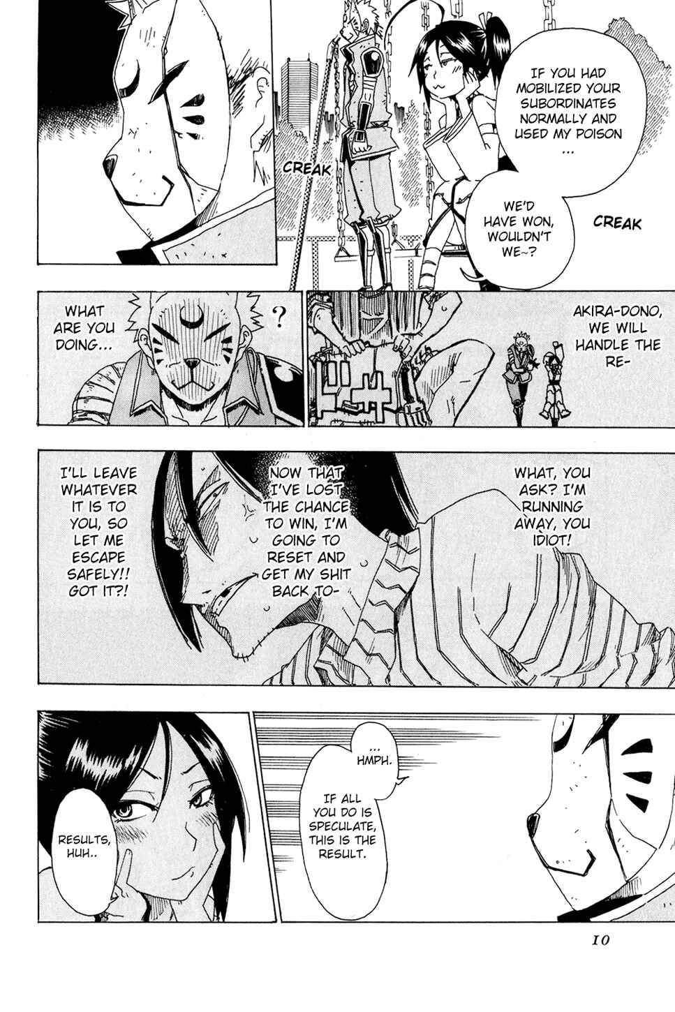 Page 13 Chapter 17 Shiinake no Hitobito