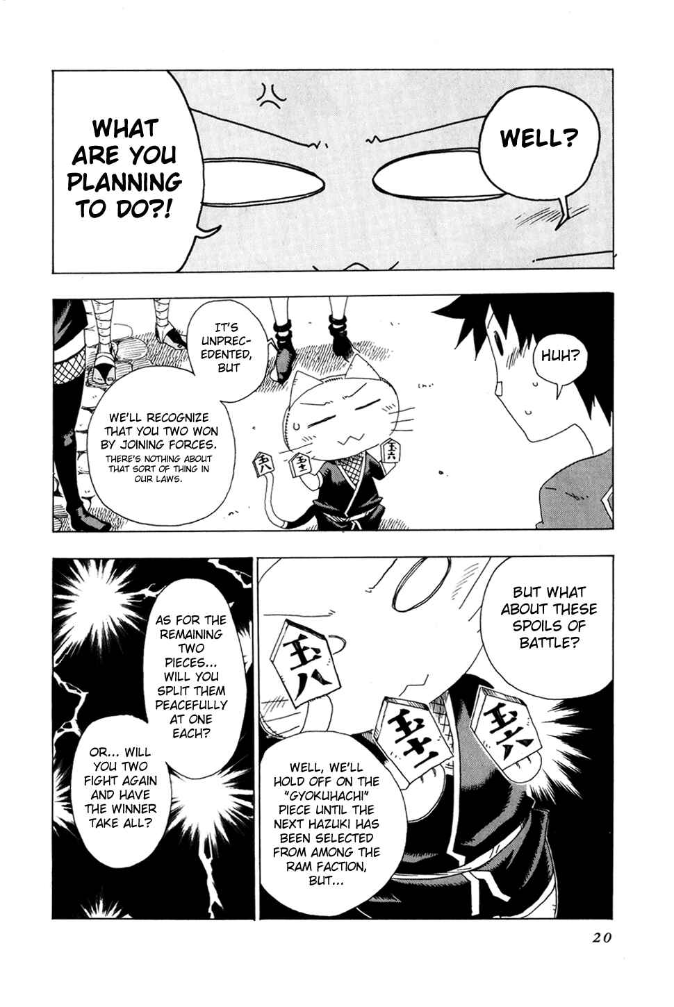 Page 23 Chapter 17 Shiinake no Hitobito