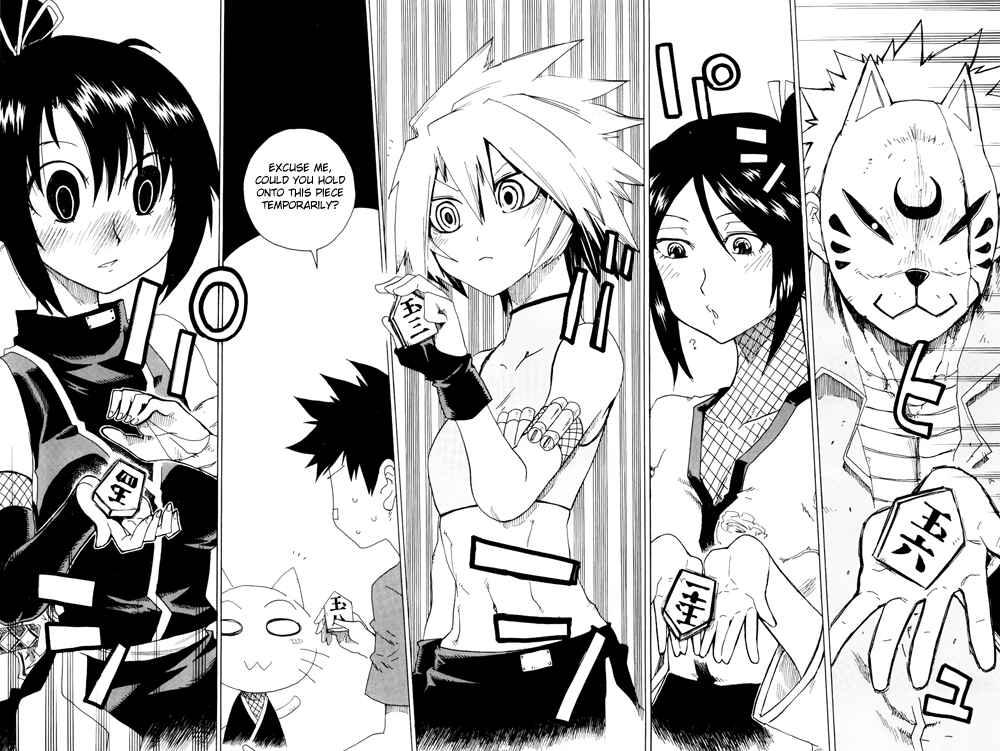 Page 25 Chapter 17 Shiinake no Hitobito