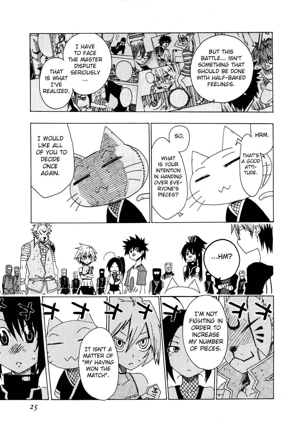 Page 27 Chapter 17 Shiinake no Hitobito