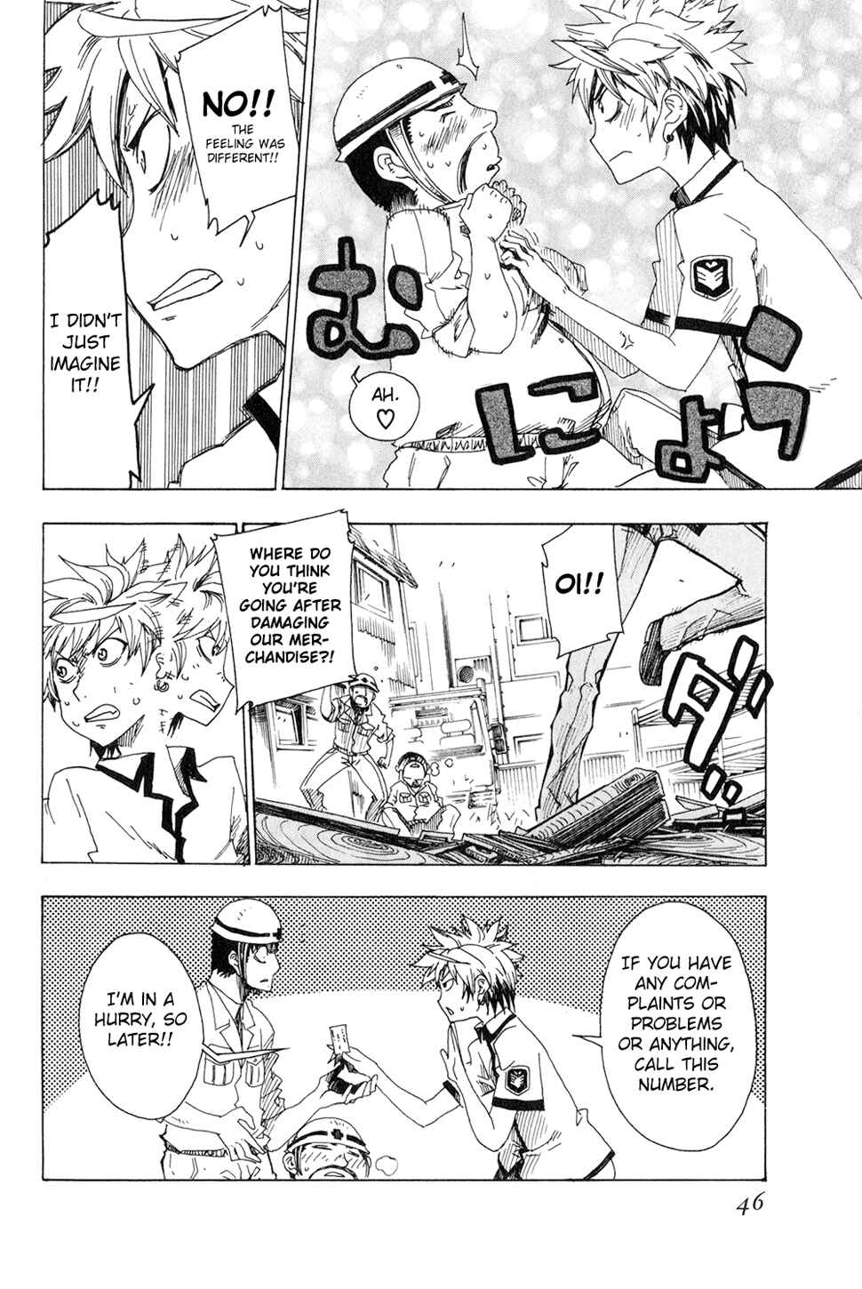 Page 48 Chapter 17 Shiinake no Hitobito