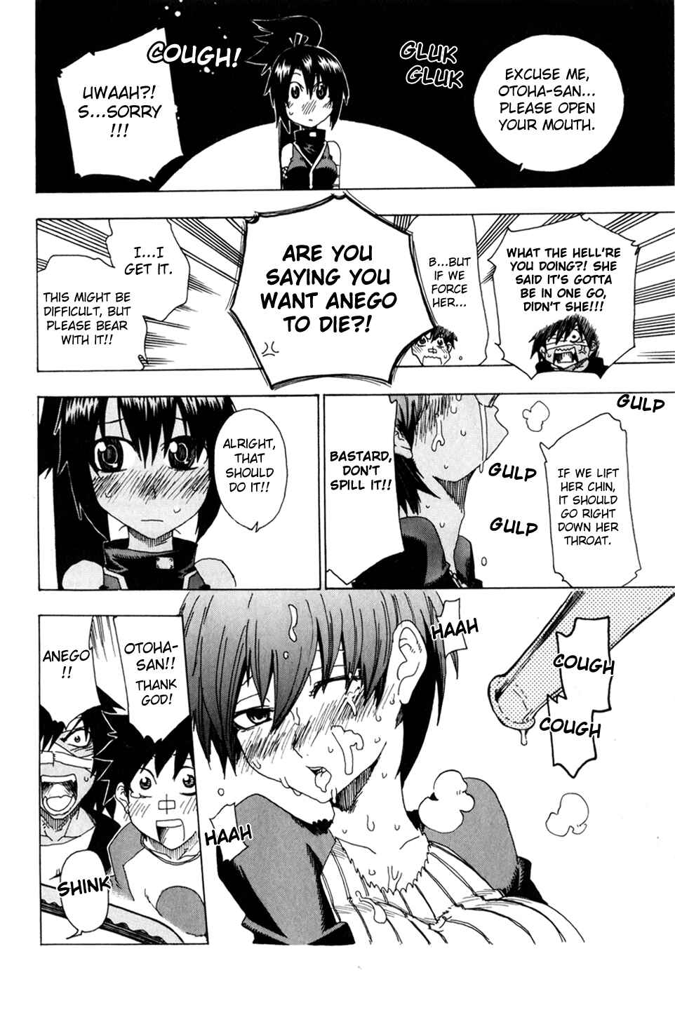 Page 9 Chapter 17 Shiinake no Hitobito