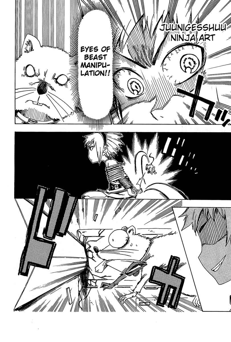 Page 16 Chapter 14 Shiinake no Hitobito