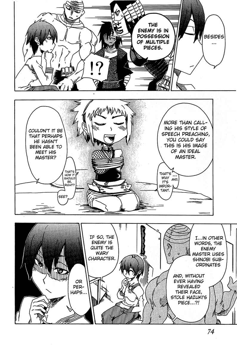 Page 24 Chapter 14 Shiinake no Hitobito