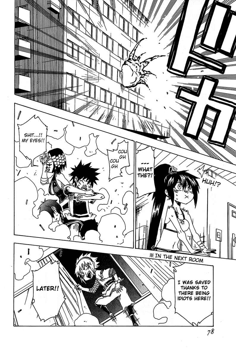 Page 28 Chapter 14 Shiinake no Hitobito