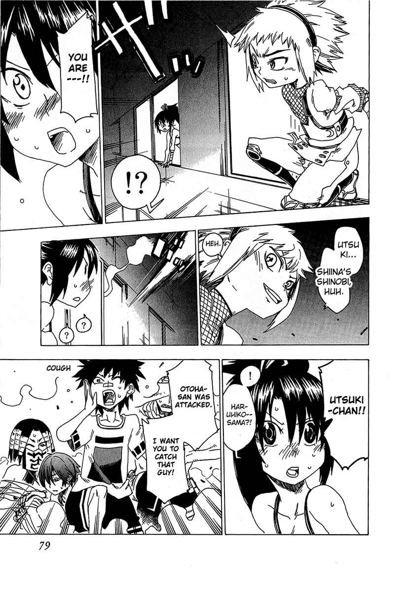 Page 29 Chapter 14 Shiinake no Hitobito