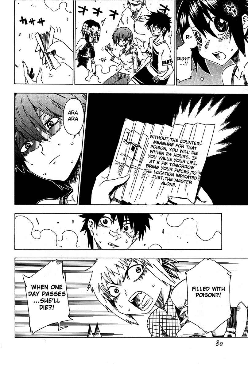 Page 30 Chapter 14 Shiinake no Hitobito
