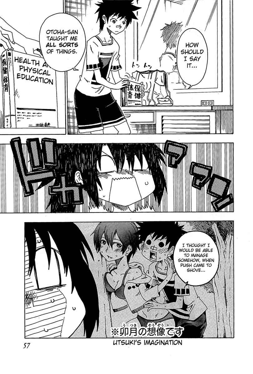 Page 7 Chapter 14 Shiinake no Hitobito