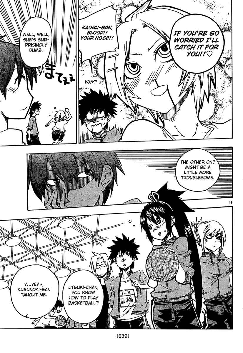 Page 19 Chapter 8 Shiinake no Hitobito