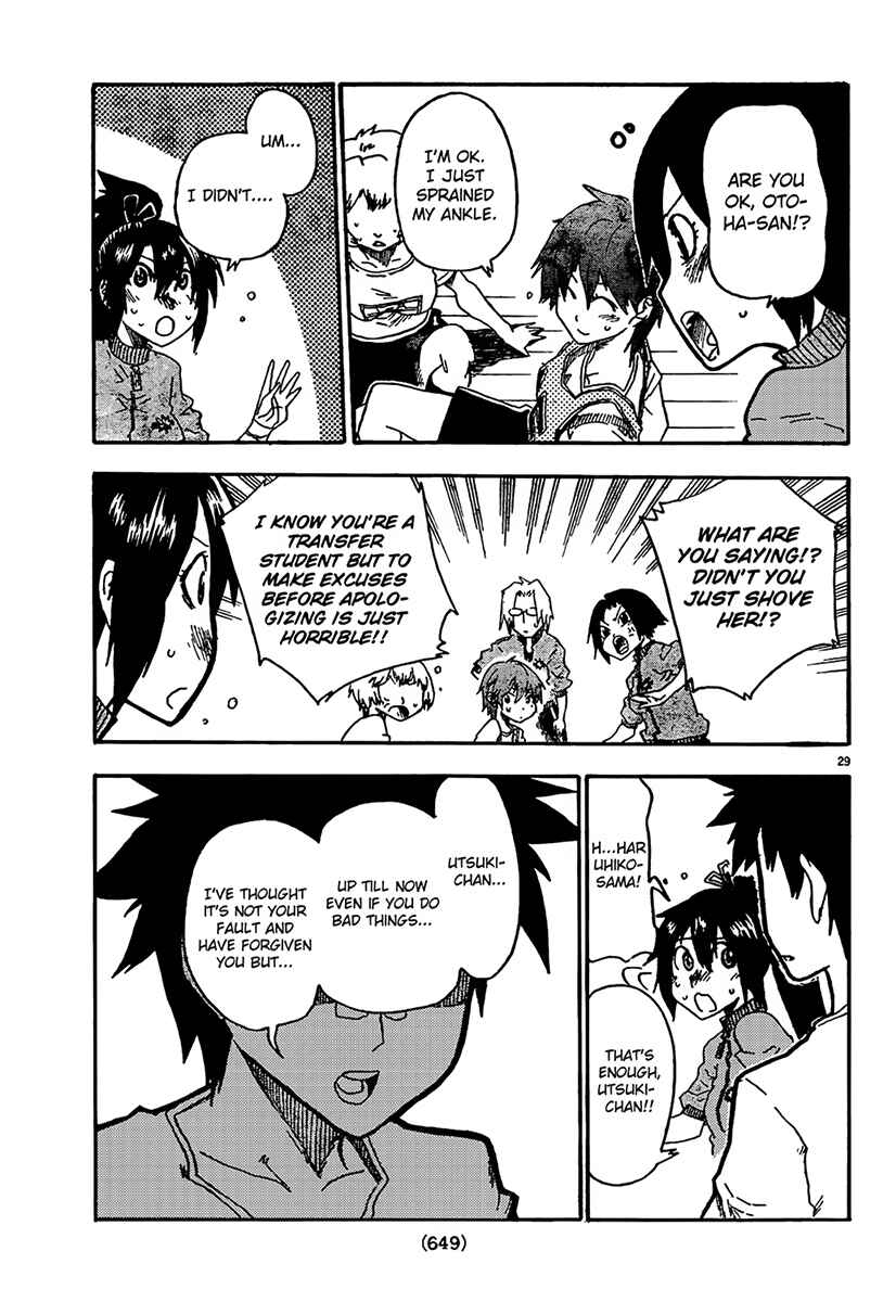 Page 29 Chapter 8 Shiinake no Hitobito