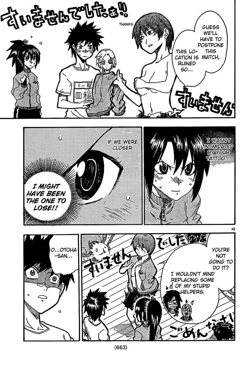 Page 43 Chapter 8 Shiinake no Hitobito
