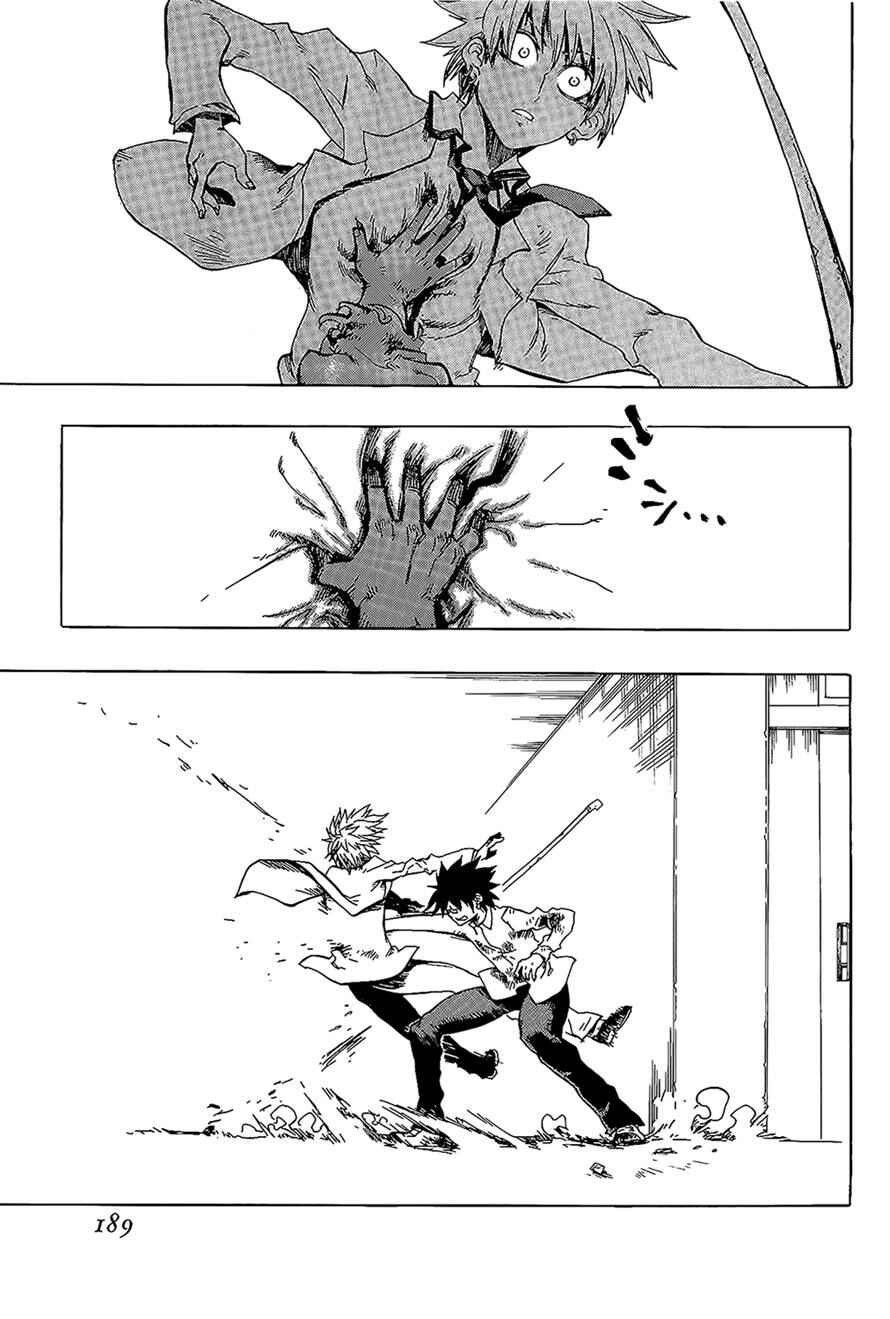 Page 1 Chapter 25 Shiinake no Hitobito