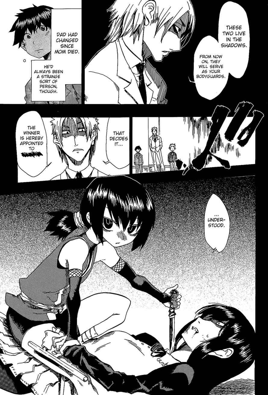 Page 3 Chapter 25 Shiinake no Hitobito