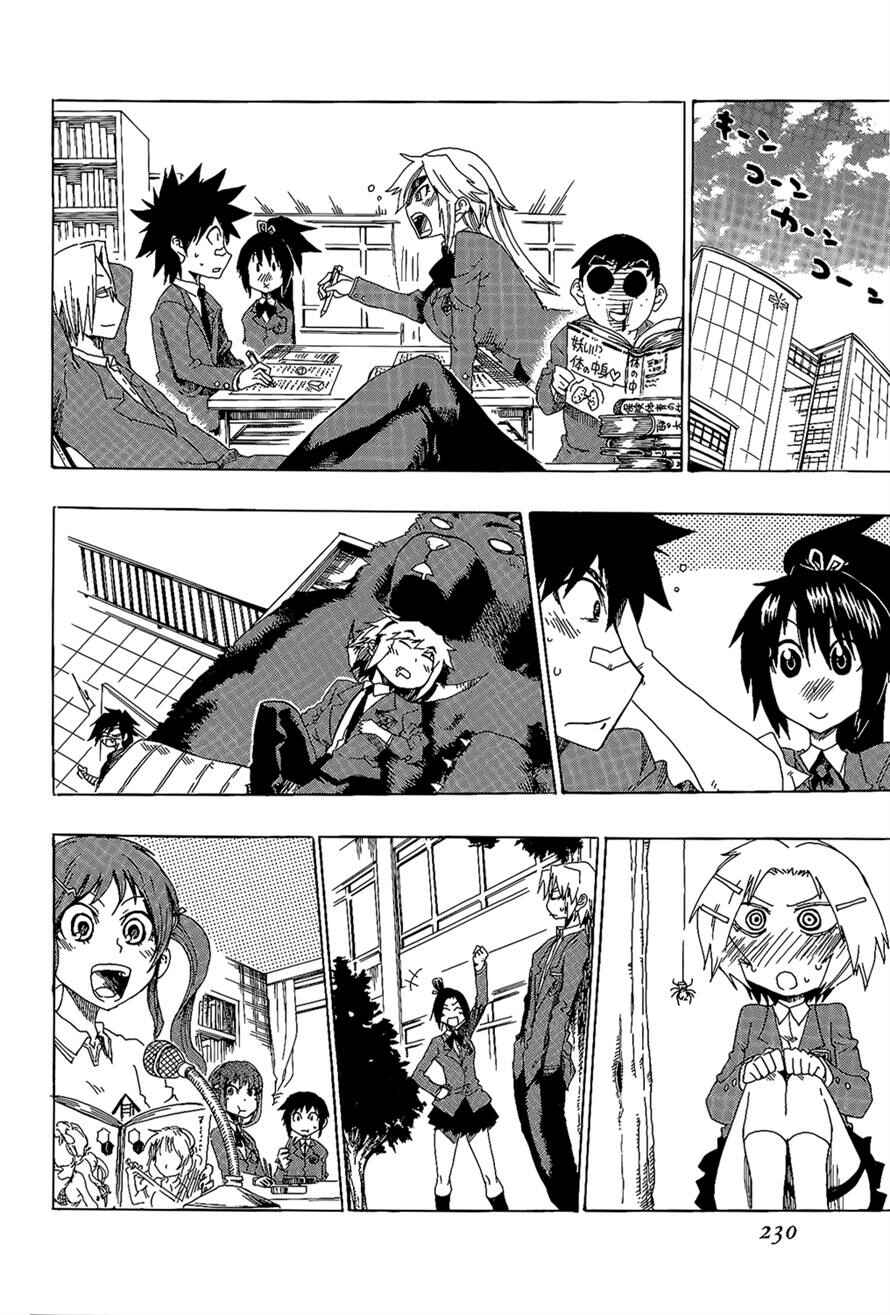 Page 42 Chapter 25 Shiinake no Hitobito
