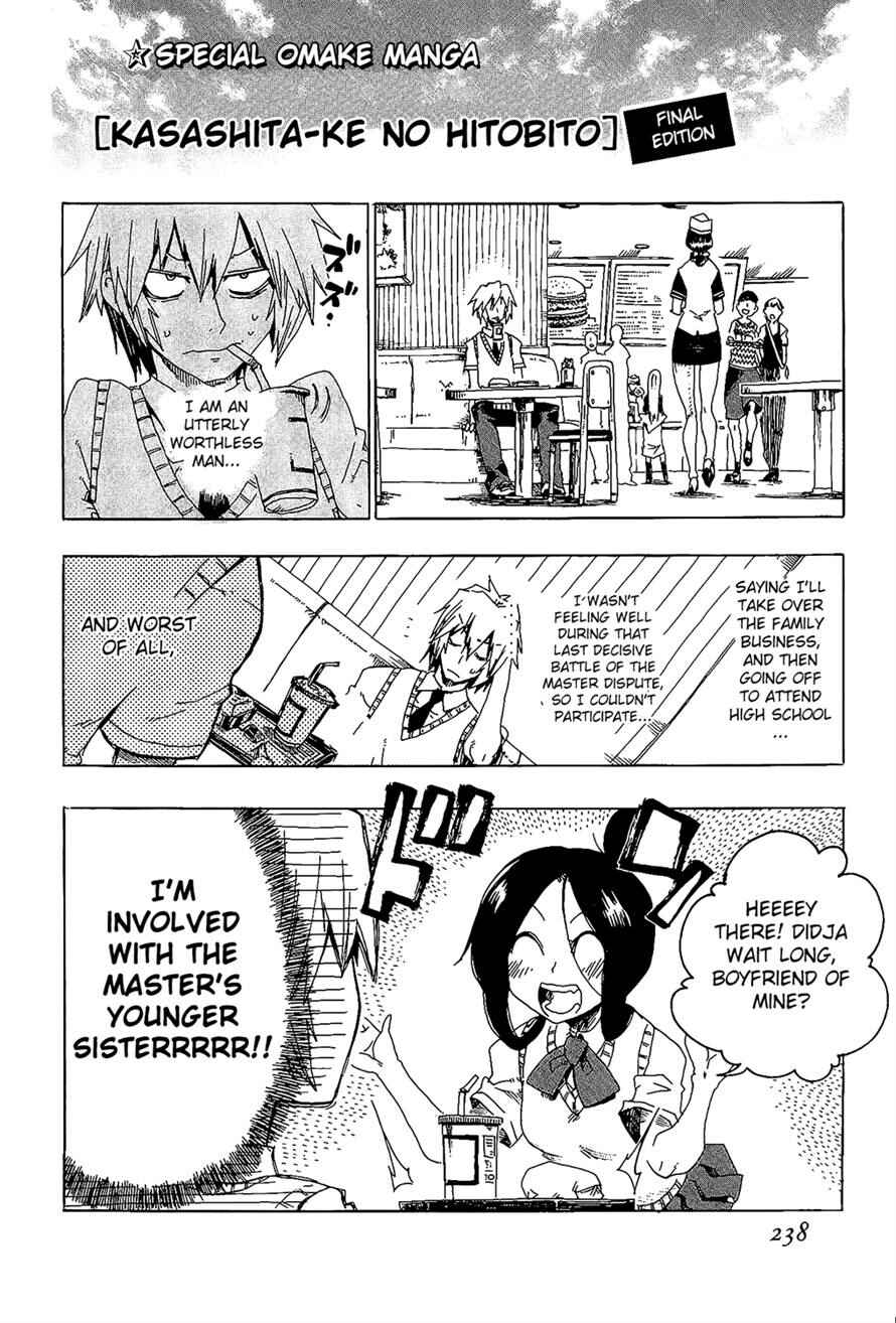 Page 49 Chapter 25 Shiinake no Hitobito