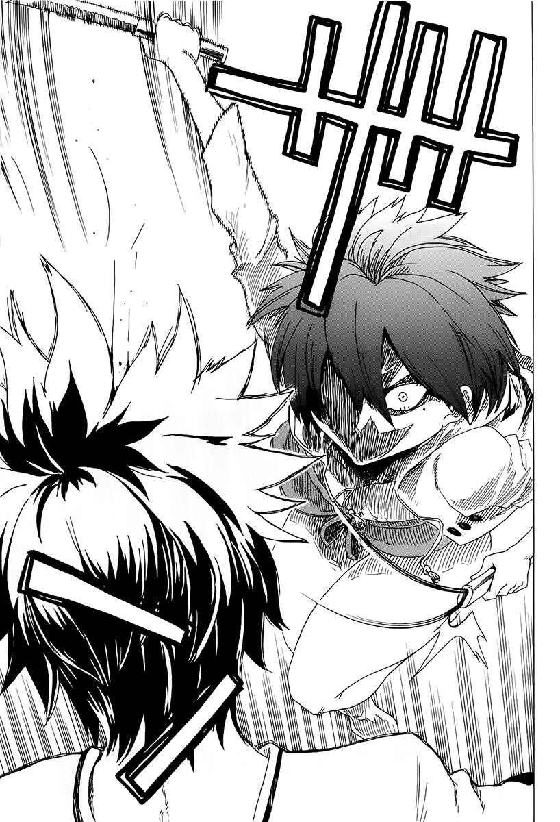 Page 47 Chapter 13 Shiinake no Hitobito