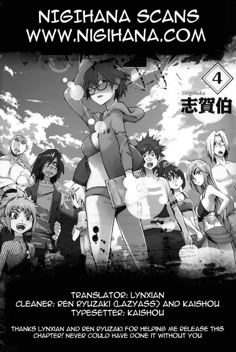 Page 53 Chapter 13 Shiinake no Hitobito