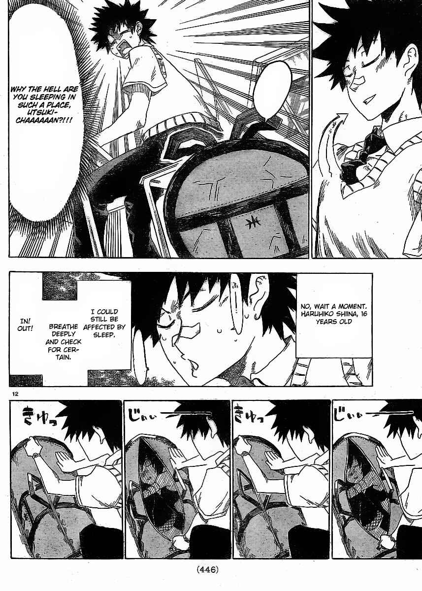 Page 12 Chapter 3 Shiinake no Hitobito