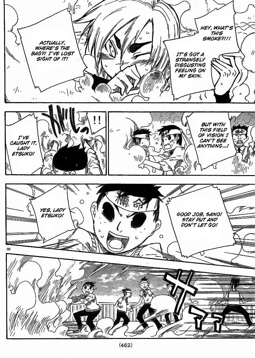 Page 28 Chapter 3 Shiinake no Hitobito