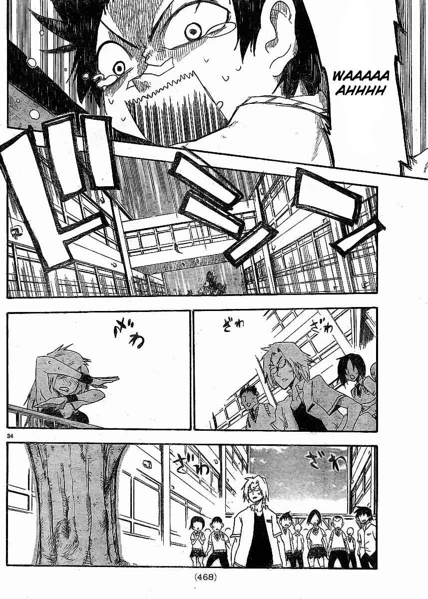 Page 34 Chapter 3 Shiinake no Hitobito