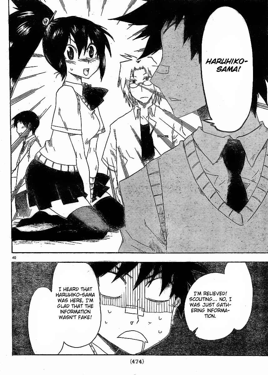 Page 40 Chapter 3 Shiinake no Hitobito