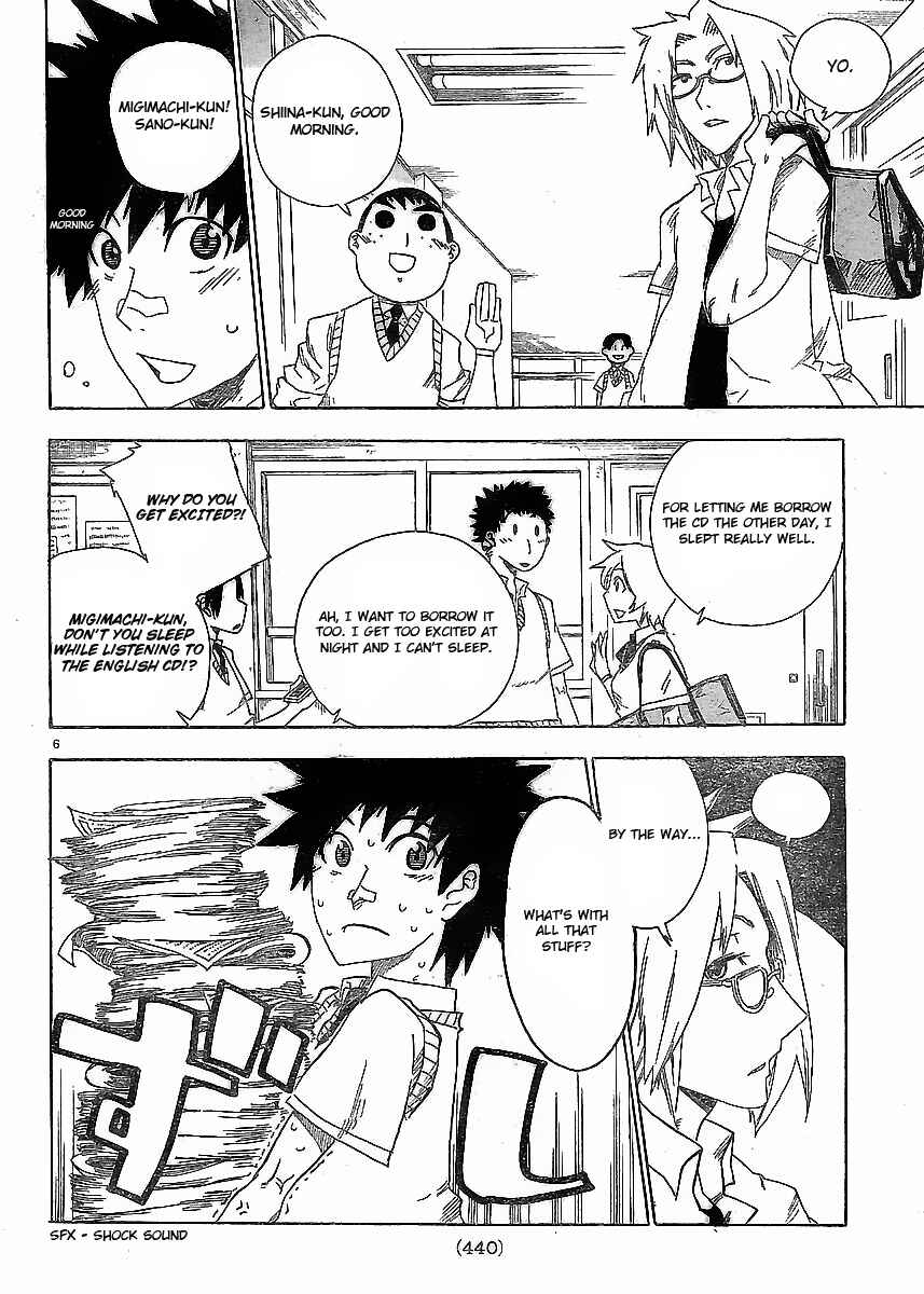 Page 6 Chapter 3 Shiinake no Hitobito