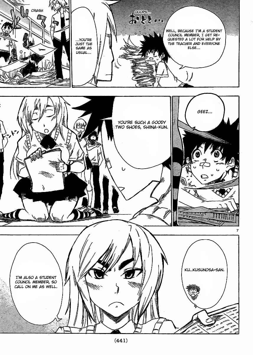 Page 7 Chapter 3 Shiinake no Hitobito