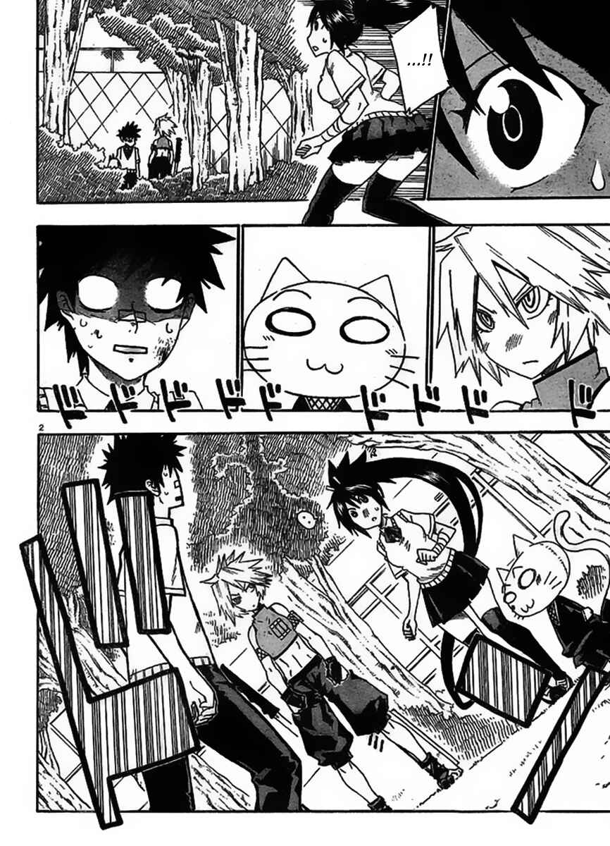 Page 2 Chapter 6 Shiinake no Hitobito