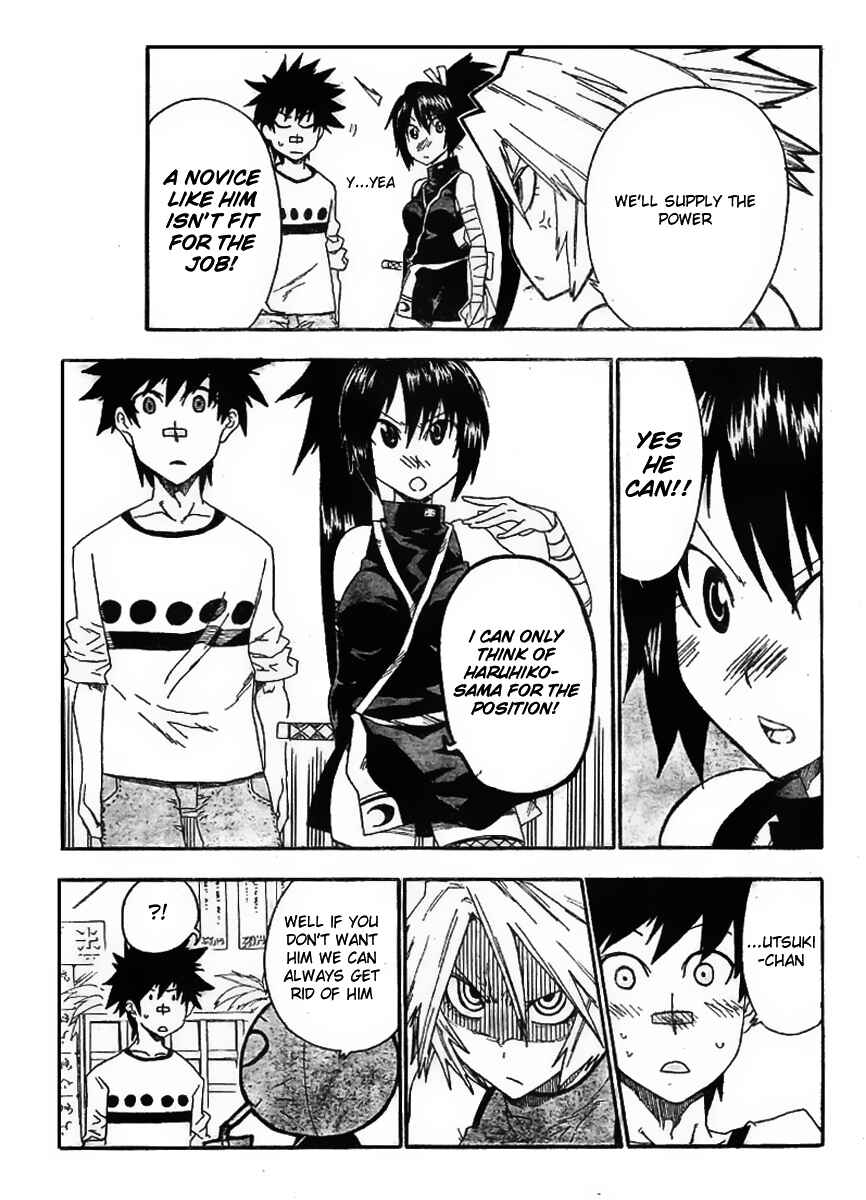 Page 21 Chapter 6 Shiinake no Hitobito