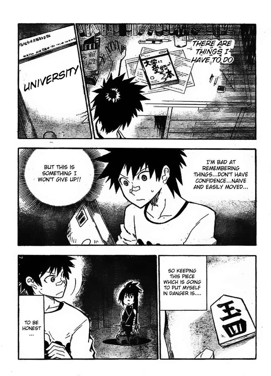 Page 25 Chapter 6 Shiinake no Hitobito