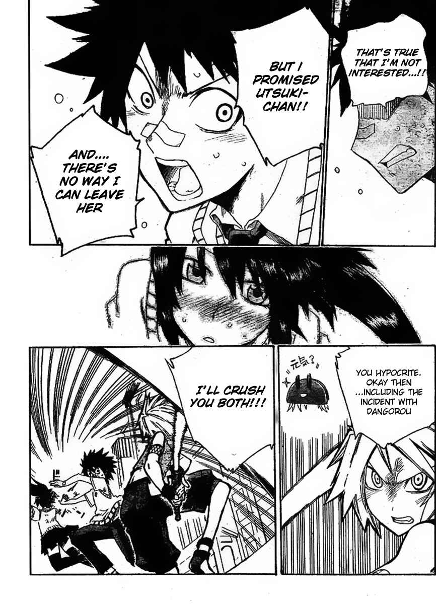 Page 35 Chapter 6 Shiinake no Hitobito