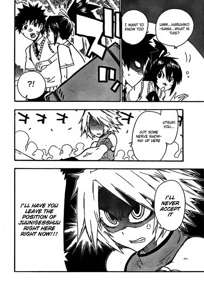 Page 4 Chapter 6 Shiinake no Hitobito