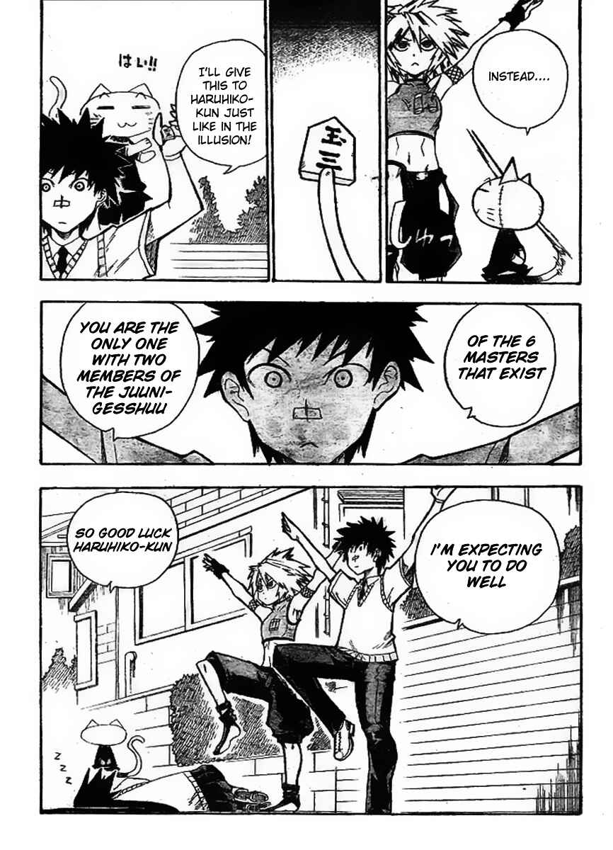 Page 41 Chapter 6 Shiinake no Hitobito