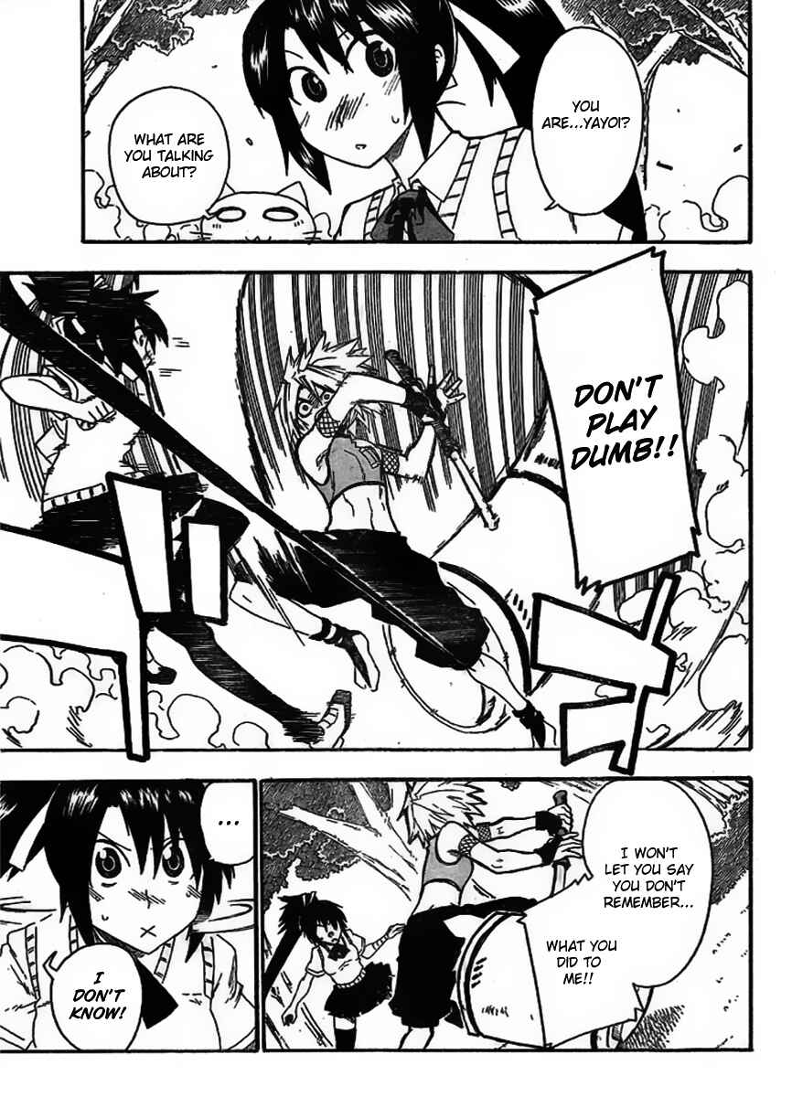 Page 5 Chapter 6 Shiinake no Hitobito