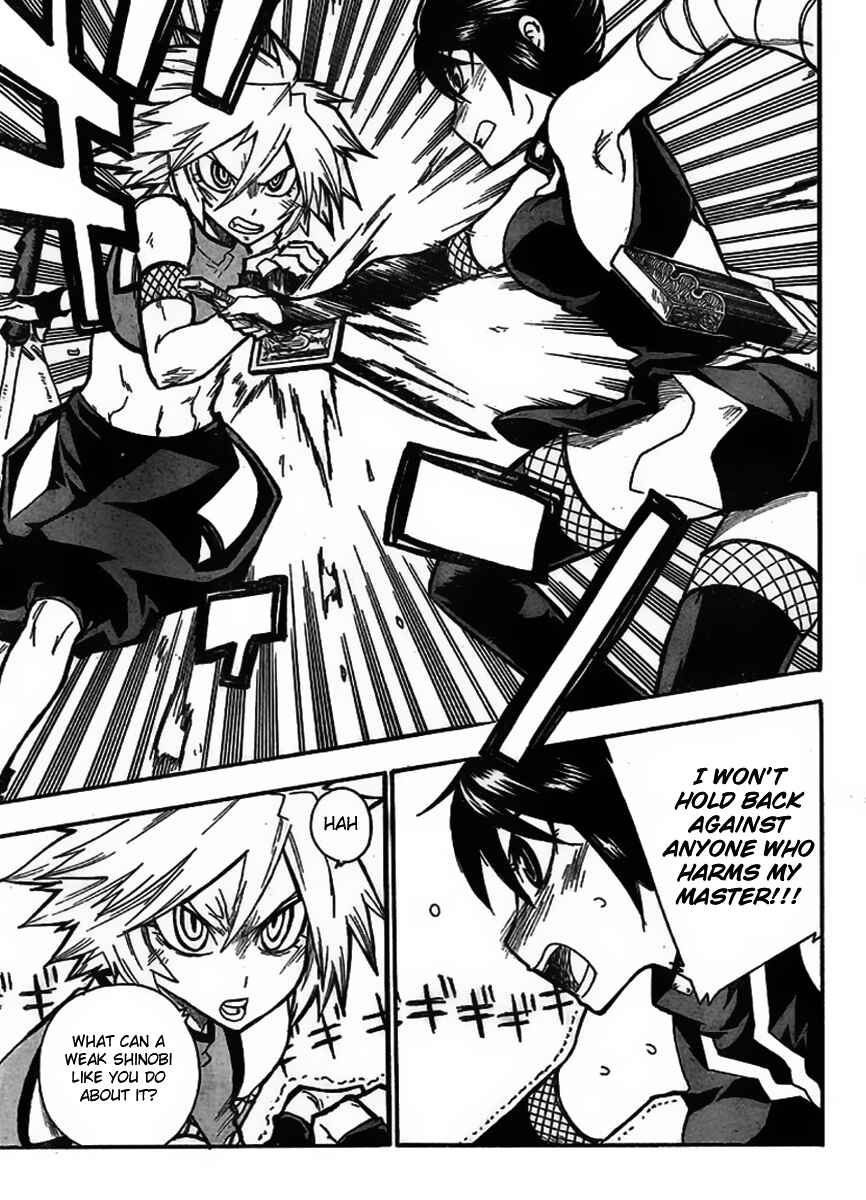 Page 7 Chapter 6 Shiinake no Hitobito
