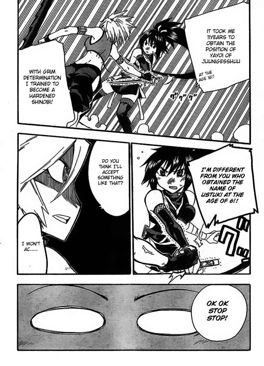 Page 8 Chapter 6 Shiinake no Hitobito