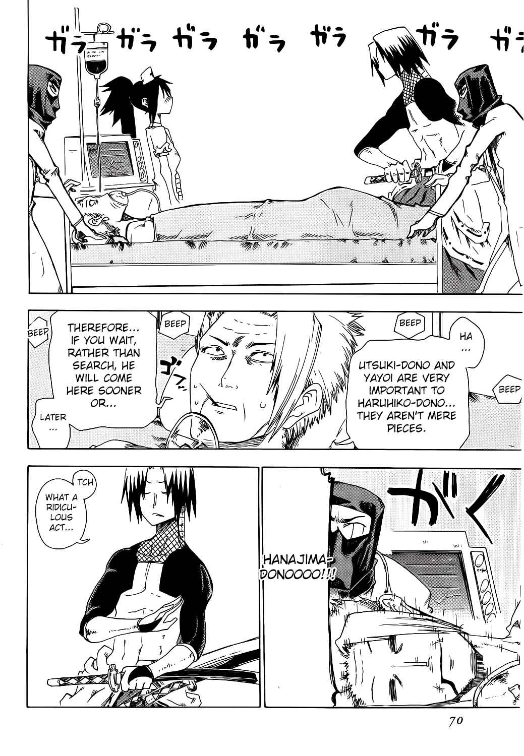 Page 20 Chapter 22 Shiinake no Hitobito
