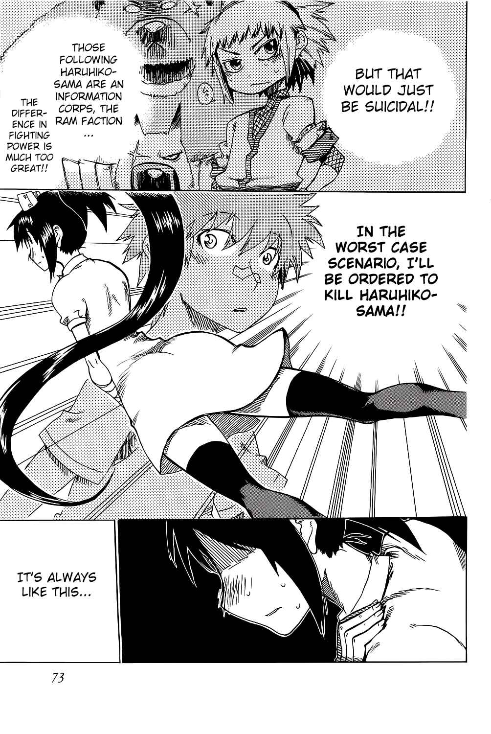 Page 23 Chapter 22 Shiinake no Hitobito