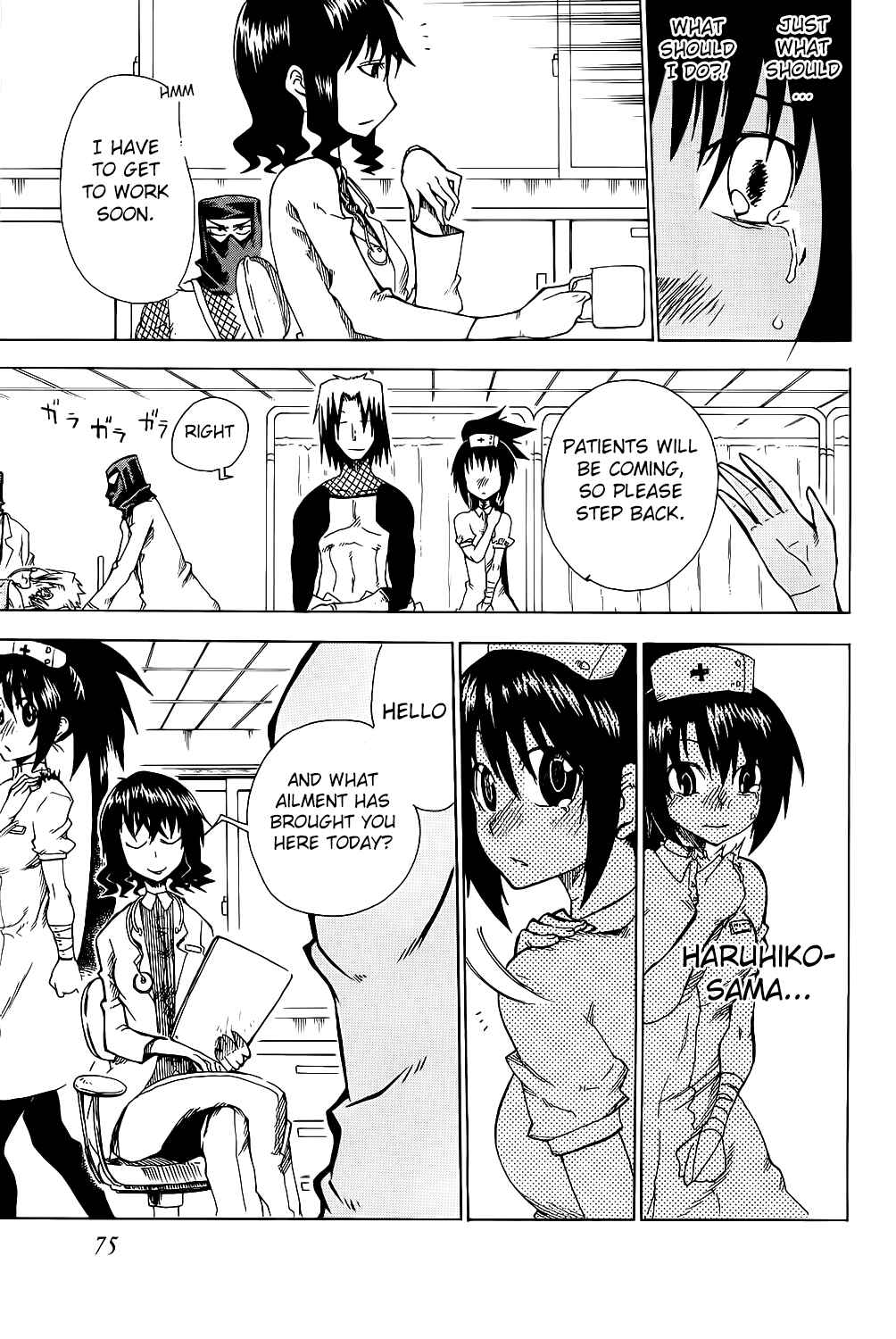 Page 25 Chapter 22 Shiinake no Hitobito