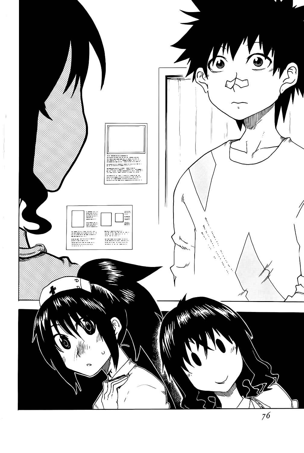 Page 26 Chapter 22 Shiinake no Hitobito